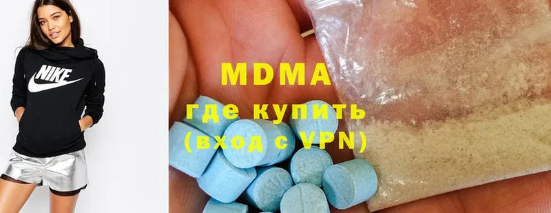 МДМА Molly  как найти закладки  Полярные Зори 